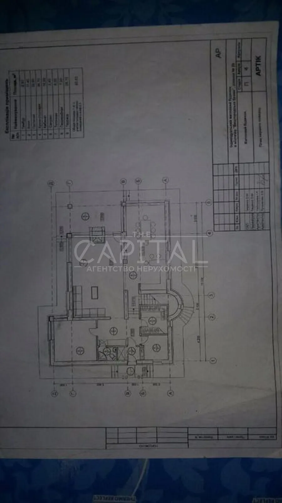 Продажа  частный дом Киевская обл., Борисполь, Патона ул., 